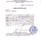 - CamScanner 09 08 2023 12.43