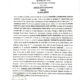 - EDICTO 2