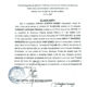 - CamScanner 23 10 2023 10.54