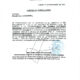 - CamScanner 13 12 2023 10.54